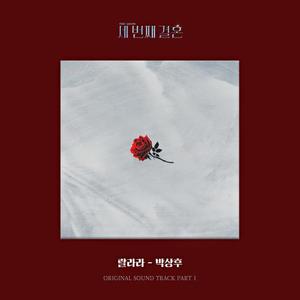 丝袜国产在线观看
