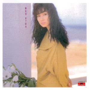 丝袜国产在线观看
